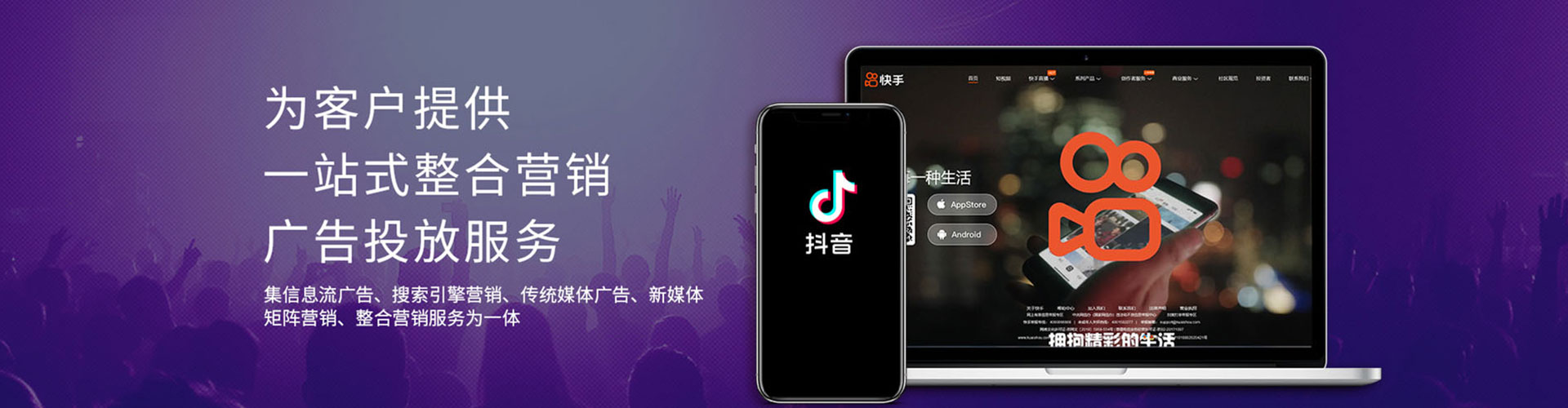 宁蒗百度运营推广